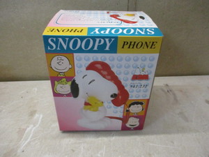 Snoopy Phone