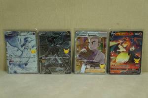 Full Art Holo Pokemon Celebrations Cards