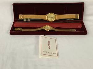 lot 312 image: Set of Special Award Watches