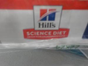 lot 158 image: 23 Cans Hills Science Cuts in Gravy...