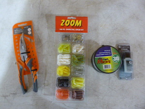 lot 236 image: Fishing Items