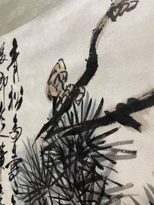 lot 2 image: Chinese painting