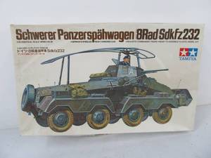 lot 31 image: TAMIYA German Panzerspahwagen