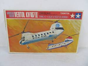 lot 125 image: Tamiya PAN-AM Kawasaki Boeing Helicopter
