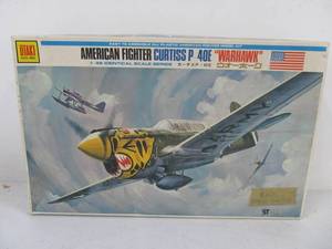 lot 126 image: Otaki Curtiss Fighter Warhawk
