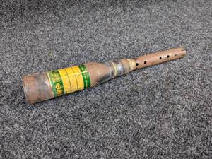 lot 1539 image: NOS - Vintage Suzuki Spark Arrestor - Part No. 14810-28600