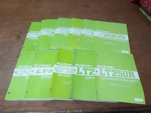 lot 1718 image: (Lot of 11) Suzuki LT230250 Service & Supplemental Manuals - All Manuals are shown in Pictures