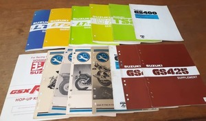 lot 1722 image: (Lot of 14) Suzuki Service & Supplemental Manuals - All Manuals are shown in Pictures