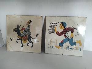 lot 151 image: Vintage Ceramic Tiles