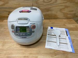 lot 41 image: ZOJIRUSHI Neuro Fuzzy 10-Cup Premium White Rice Cooker with Built-In Timer