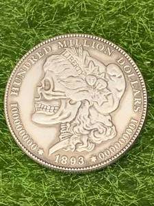 Unique Skull Coin