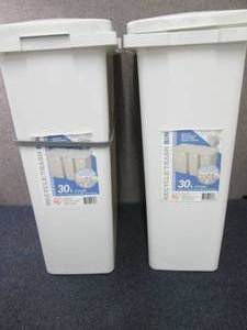 Lot of 2 Interlocking- 30 L Covered...