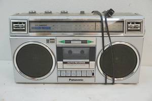 lot 112 image: boom box