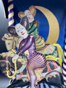 lot 321 image: Pierrot de Pierre Musical Box with Moving Clowns