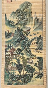 lot 316 image: Woven Asian Themed Wall Hanging