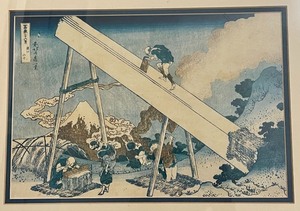 lot 303 image: Framed Woodblock Print In the Mountains of Totomi Province by Katsushika Hokusai