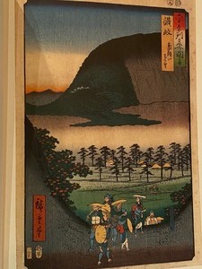 lot 346 image: Book Hiroshige Paysages Clbres