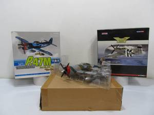 lot 222 image: 3 Diecast Metal Fighter Planes