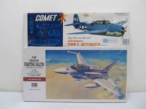 lot 224 image: 2 Military Aircraft Model Kits