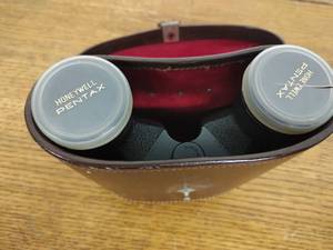 lot 206 image: HoneywellPentax Binoculars