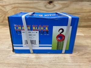 lot 89 image: Chain Block 2T