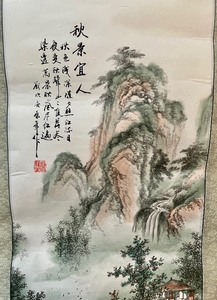 lot 444 image: Amazing Asian Scroll