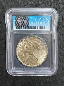 1921 Morgan Dollar ICG MS64