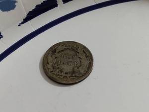 1883 Liberty Seated Dime