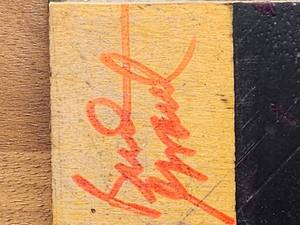 lot 151 image: WW Gymnasium Floorboard Autographed by Bud Grant Vern Mikkelsen John Kundla Don Carlson George Mikan No COA LK