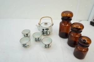 lot 86 image: sake set