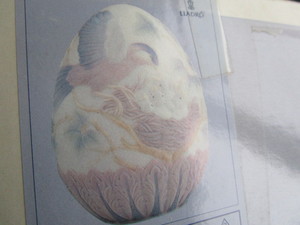 Lladro Egg - Limited Edition