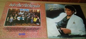 lot 877 image: Michael Jackson Albums (2)