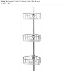 Glacier Bay Rustproof Tension Pole Shower Caddy in Satin Chrome, Pfister Paper Holders & Unbranded Towel Bar. See Pictures
