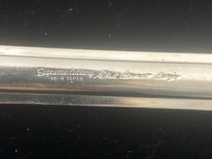 lot 161 image: Modernist Prisma Stainless Flatware by Ward Bennett Supreme Cutlery- 1980s