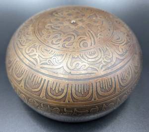 lot 88 image: Vintage Tibetan Buddhist Forged Bronze Singing Bowl