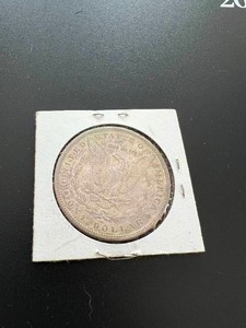 lot 15 image: 1898 Morgan Silver Dollar