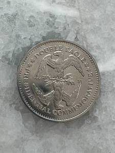 lot 38 image: United States Ronald Regan Double Eagle Presidential Commemorative Coin 1984 AA