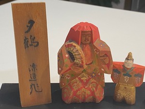 lot 246 image: Ethnic Wood Carved Figurines