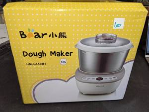 lot 60 image: Boar Dough Maker