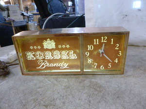 Korbel Brandy Lighted Clock