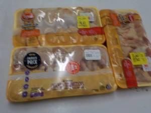 3 Frozen Pkgs Chicken Drumsticks...