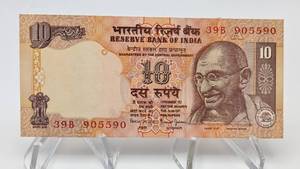 Mahatma Gandhi 10 Rupees Reserve Bank of India Note 2006