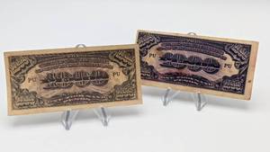 (2) World War II Japanese Occupied Philippine 1000 Peso Notes