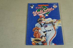 lot 7 image: 1989 World Series Official Program - Oakland vs. San Francisco