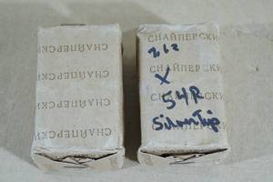 lot 107 image: 30 Military Surplus 7.62 x 54R Silver Tip Ammo