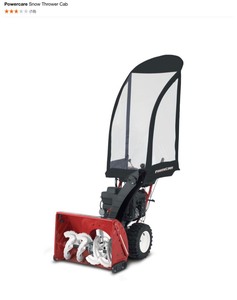 Powercare Snow Thrower Cab, Snow Thrower Covers & Depth Gauge and Flat Tile. See Pictures