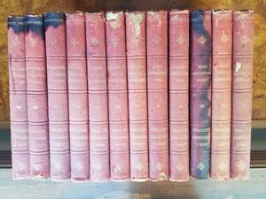 Antique Books