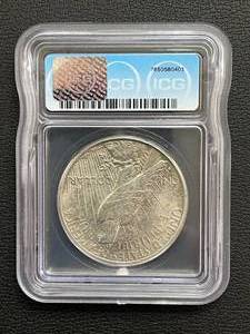 1923-S Peace Dollar MS62