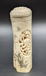 lot 281 image: Carved Bone Lidded Sculpture