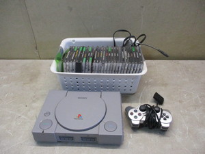 lot 88 image: Playstation and Lots of Games